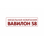 Вавилон58
