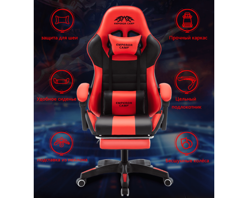 Игровое кресло 925