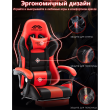 Игровое кресло 925
