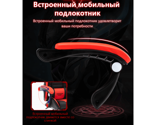 Игровое кресло 925