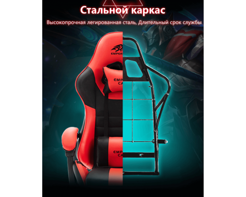 Игровое кресло 925