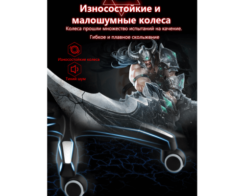 Игровое кресло 925