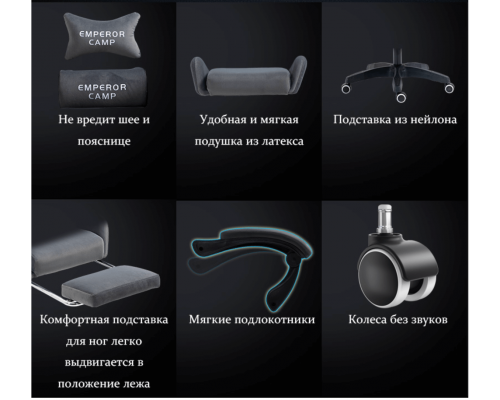 Игровое кресло 777