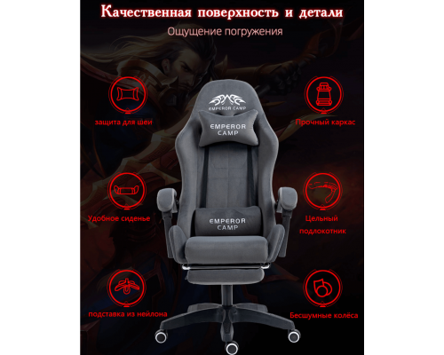 Игровое кресло 777