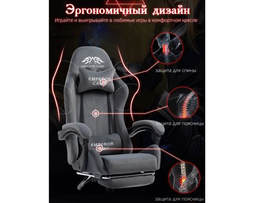 Игровое кресло 777