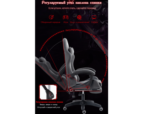 Игровое кресло 777