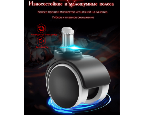 Игровое кресло 777