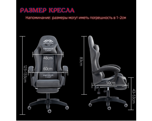 Игровое кресло 777