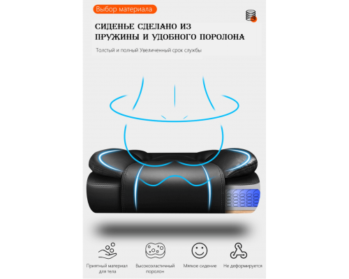 Офисное кресло с массажем M888