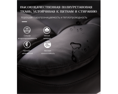 Офисное кресло с массажем M888