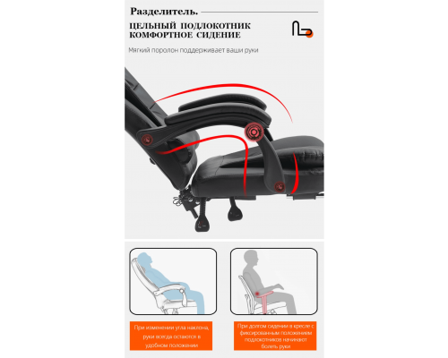 Офисное кресло с массажем M888