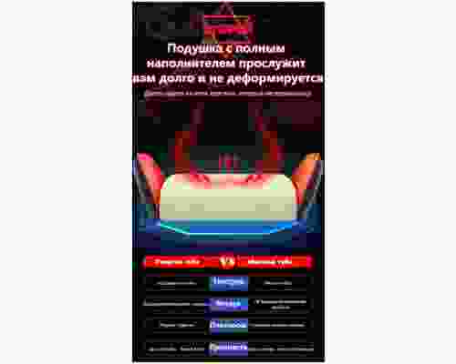 Игровое кресло 608