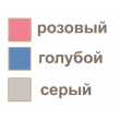 на выбор