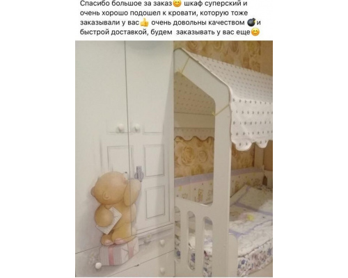 Детская кровать-Домик 1,6 с ящиками