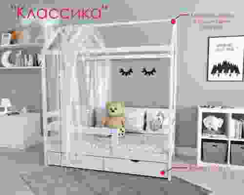 Кровать-домик ''Классика''  массив без ящиков