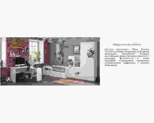 Кровать детская ''Трио. Король спорта'' с подъёмным механизмом  КРП-01 186*80