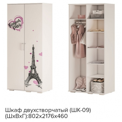 Шкаф 2х створчатый ''Трио. Бонжур'' ШК-09