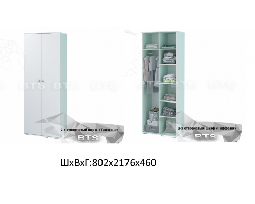 Шкаф 2-х дверный ''Тифани'' ШК-09