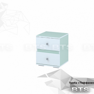 Тумба ''Тифани'' ТБ-13