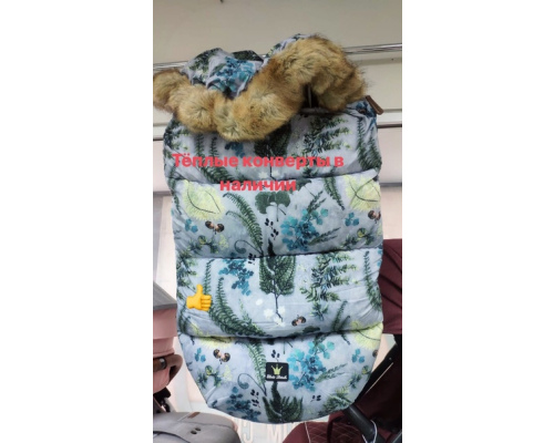 Зимний конверт ''кокон'' Dearest  в санки, коляску