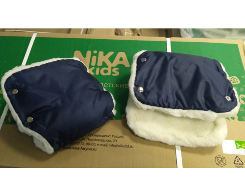 Варежки для коляски или санок